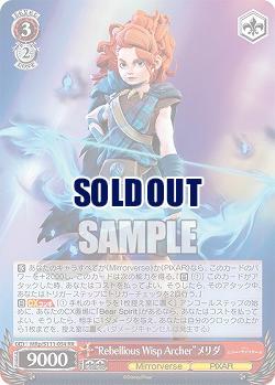 “Rebellious Wisp Archer”メリダ 【MRp/S111/054RR】